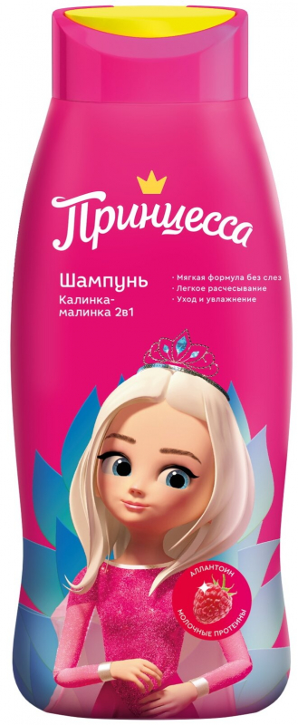 Принцесса FOR KIDS Принцесса шампунь 2в1 Калинка-малинка 3+, 400мл