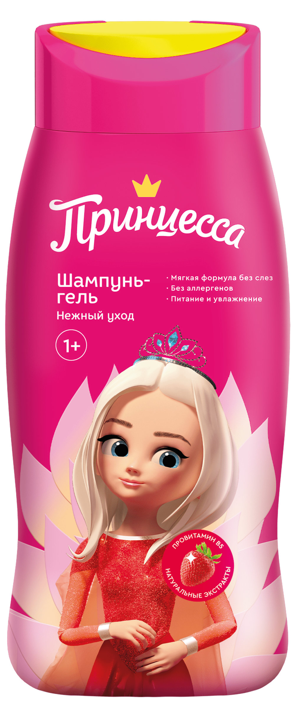 Принцесса FOR KIDS Принцесса шампунь-гель Нежный уход 1+, 250 мл