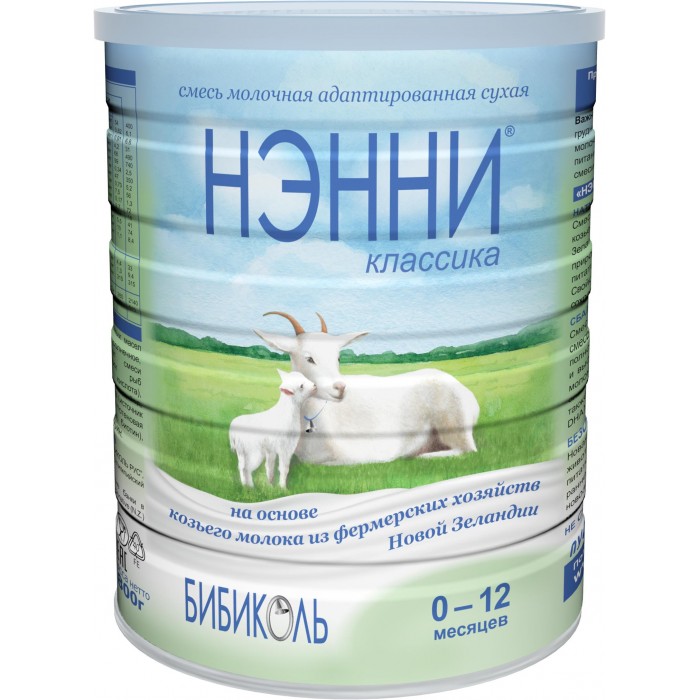 Нэнни FOR KIDS Nanny classic milk formula based on natural goat milk 0-12 months 800g