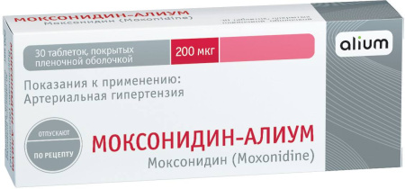 Моксонидин MEDICINES Moxonidine tablets 200mcg x 30 Alium