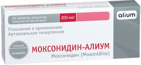 Моксонидин ЛЕКАРСТВЕННЫЕ СРЕДСТВА Моксонидин таблетки 200мкг х 30 Алиум