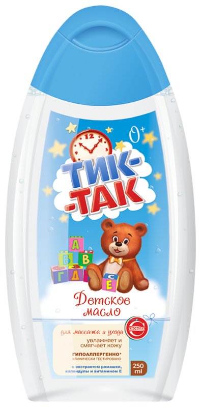 Тик FOR KIDS Тик-Так масло детское с экс. ромашки и календулы 0+ 250мл