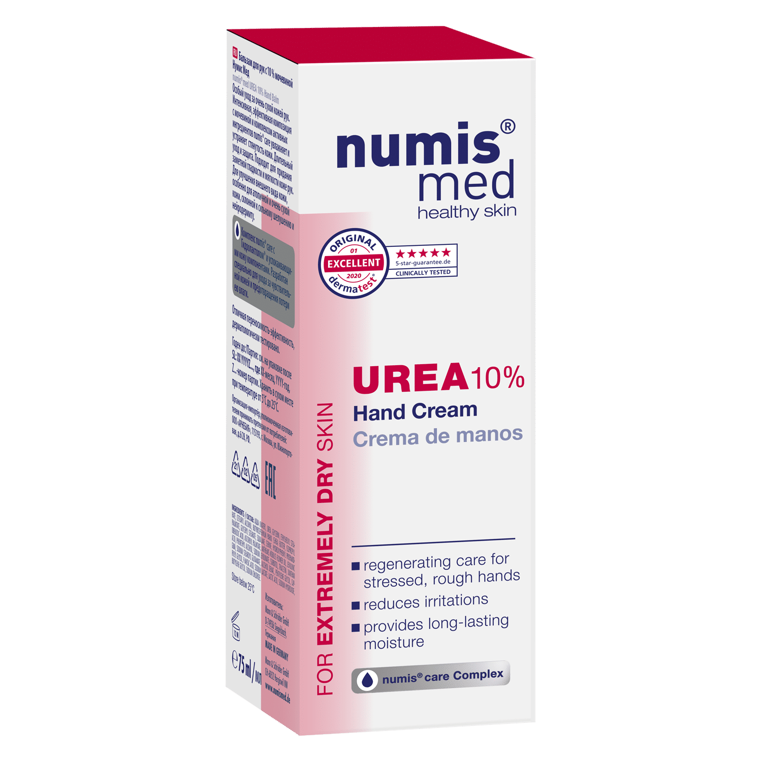 Нумис CARE PRODUCTS Numis Med hand cream with 10% urea 75ml