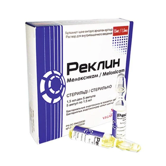 Реклин MEDICINES Reklin amp. 15mg/1.5ml x5