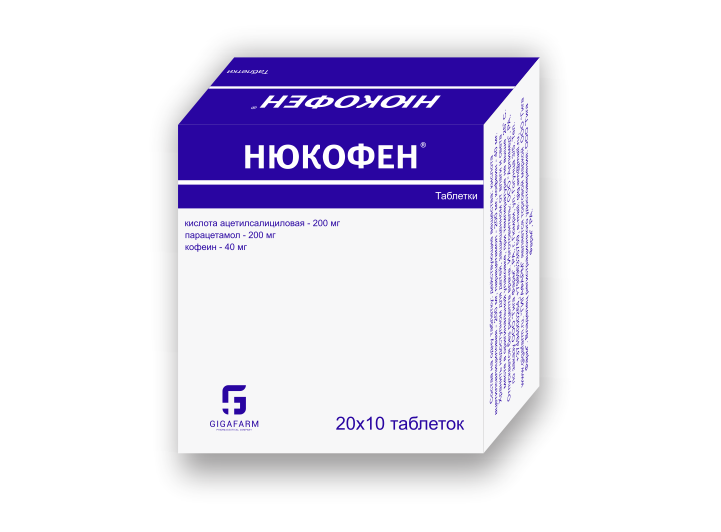 Нюкофен MEDICINES Newkofen tablets 20 x 10