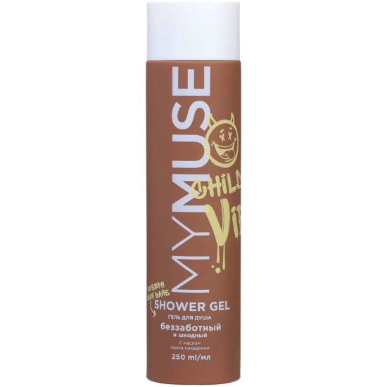 Маймус CARE PRODUCTS MyMuse shower gel with nut oil and makadamia 250ml