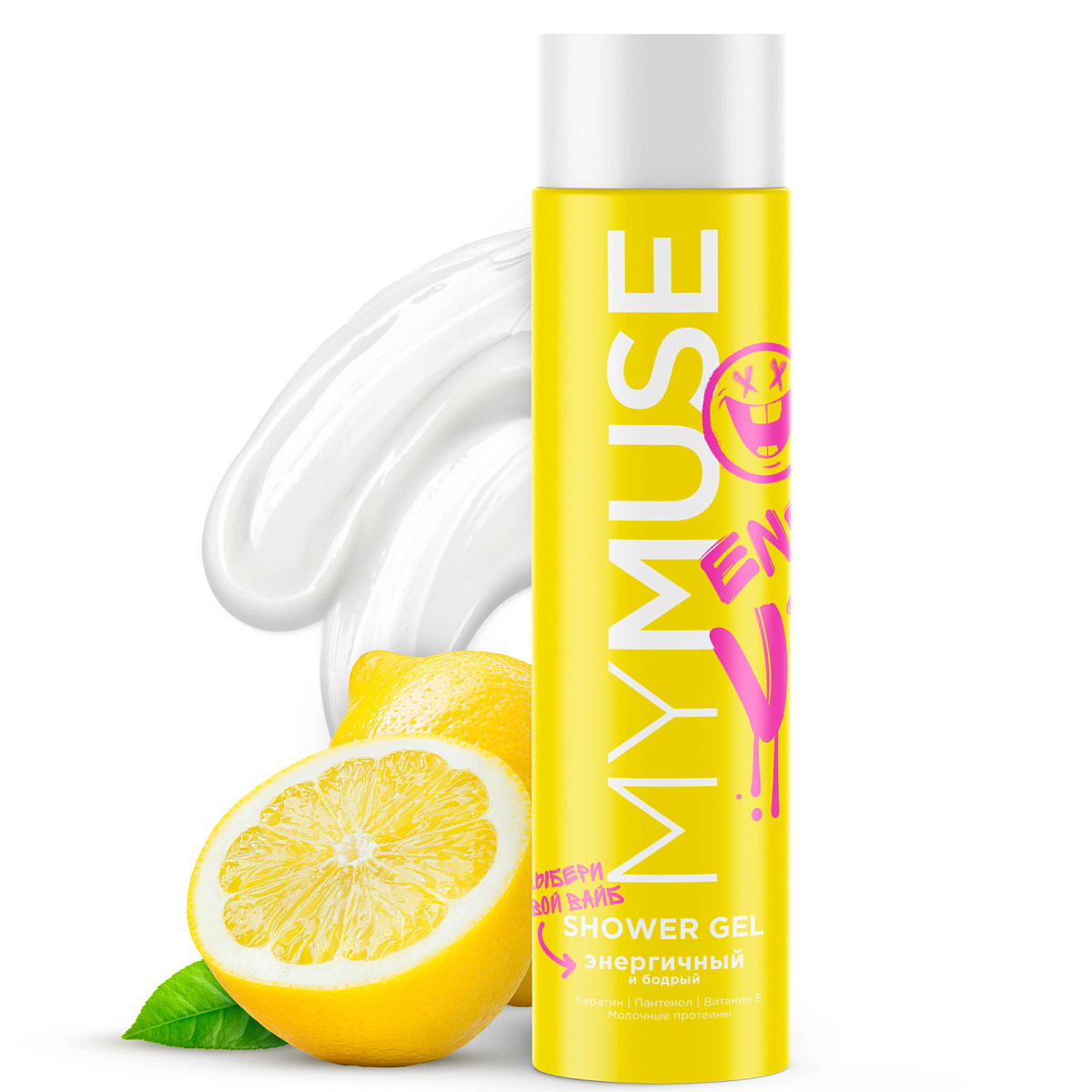 Маймус CARE PRODUCTS MyMuse shower gel
with lemongrass oil 250ml