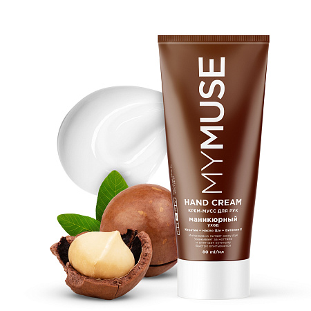 Маймус CARE PRODUCTS MyMuse manicure care hand cream-foam 80ml
