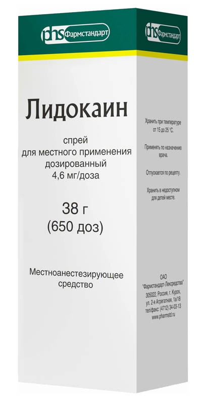 Лидокаин ԴԵՂՈՐԱՅՔ Լիդոկային ցողացիր 10% 38գ, շշիկ Ֆարմստանդարտ