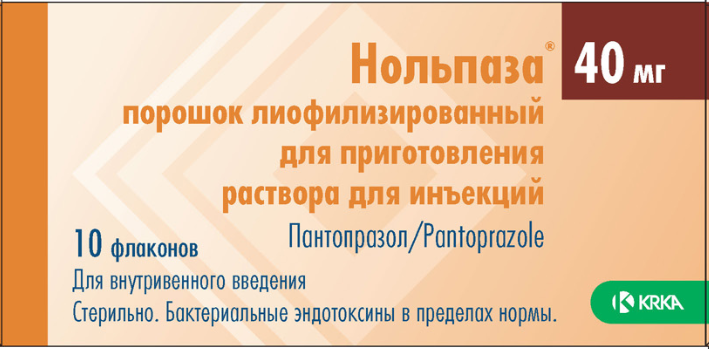 Нольпаза ЛЕКАРСТВЕННЫЕ СРЕДСТВА Нольпаза пор. д/инъек. в/в 40мг фл. х10