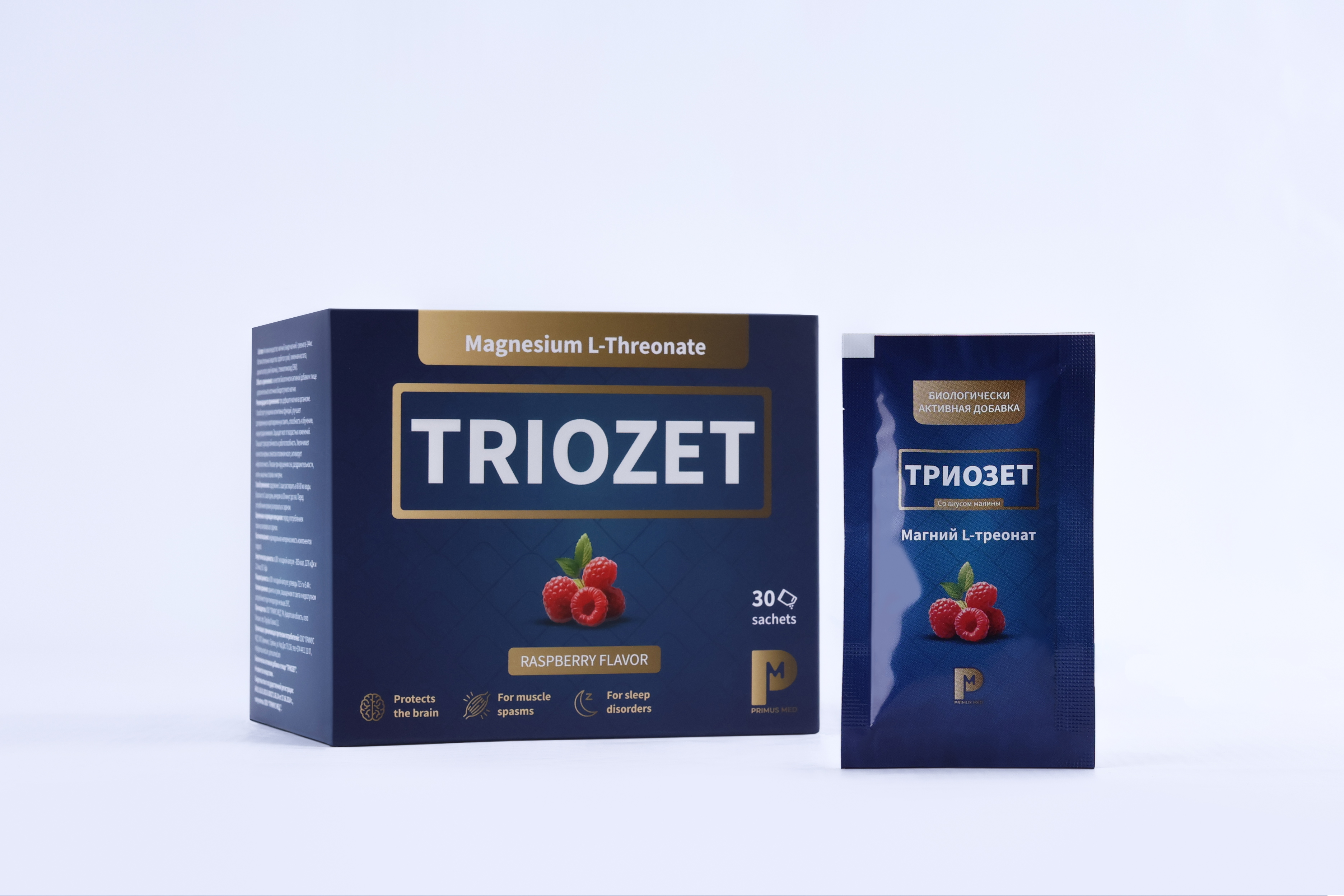 Триозет MEDICINES Triozet sachets raspberry x 30