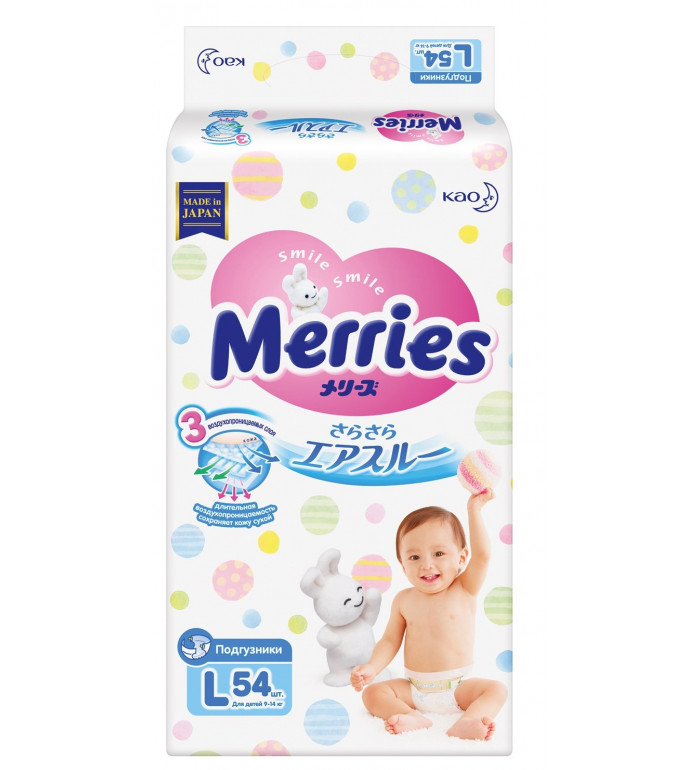 Мерриес FOR KIDS Merries #4 L pampers 9-14kg 48pcs