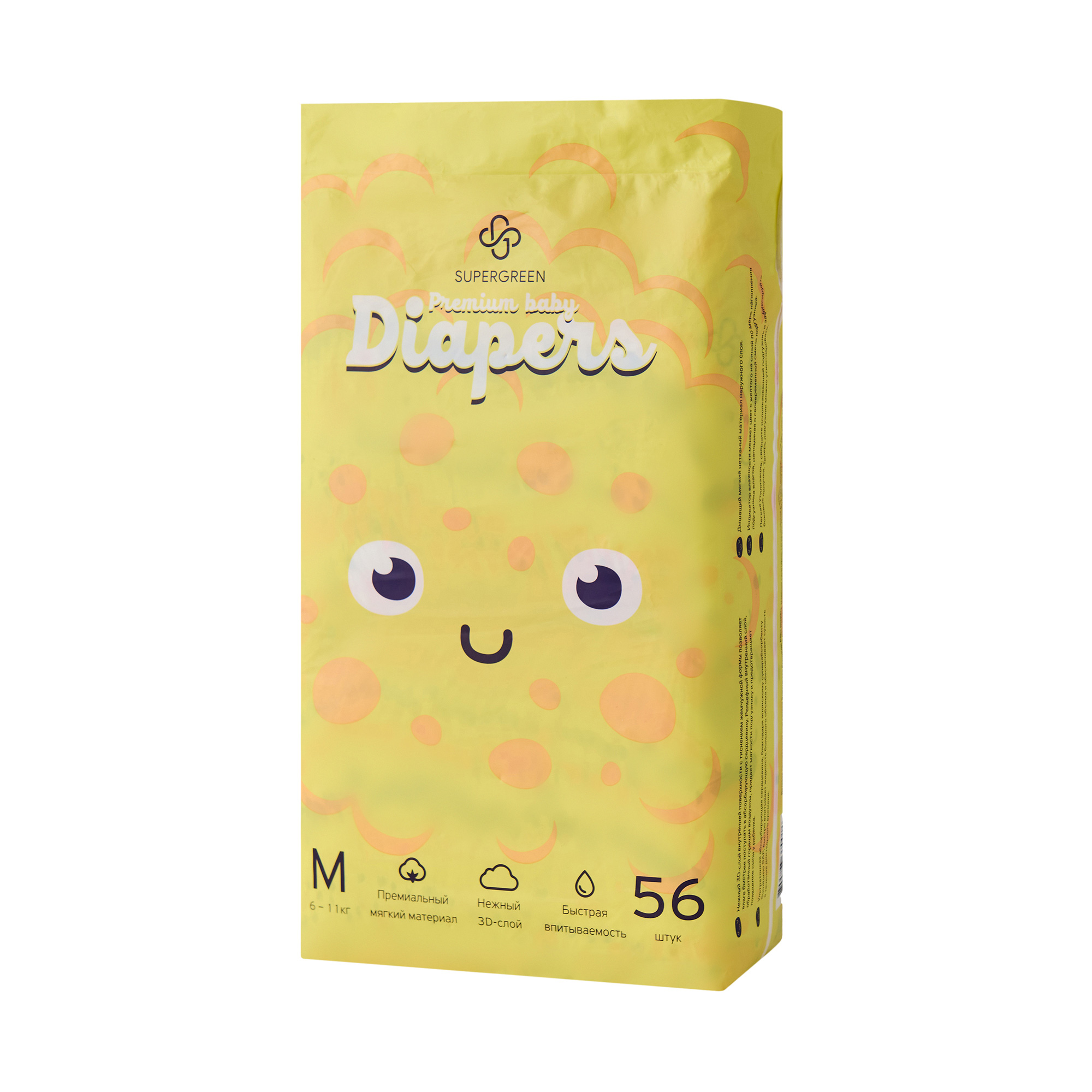 Супергрин FOR KIDS Supergreen Premium diapers M 6-11kg 56pcs