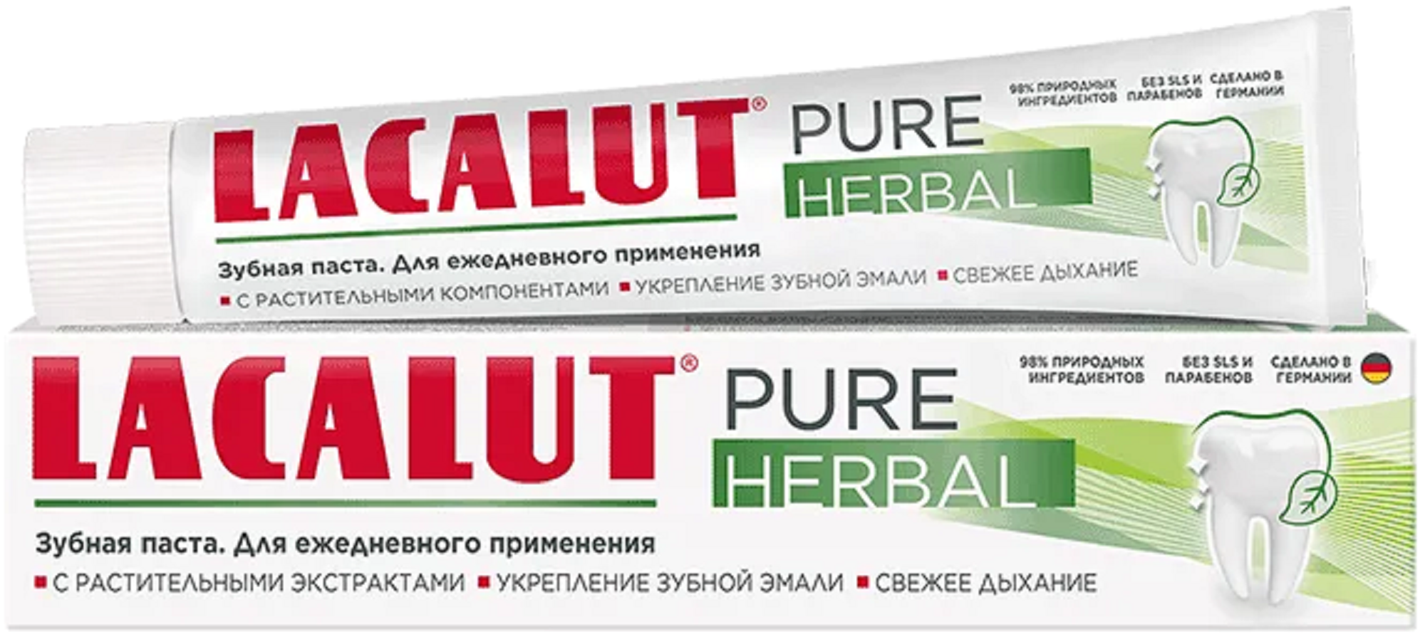 Лакалют CARE PRODUCTS Lacalut pure herbal toothpaste 75ml