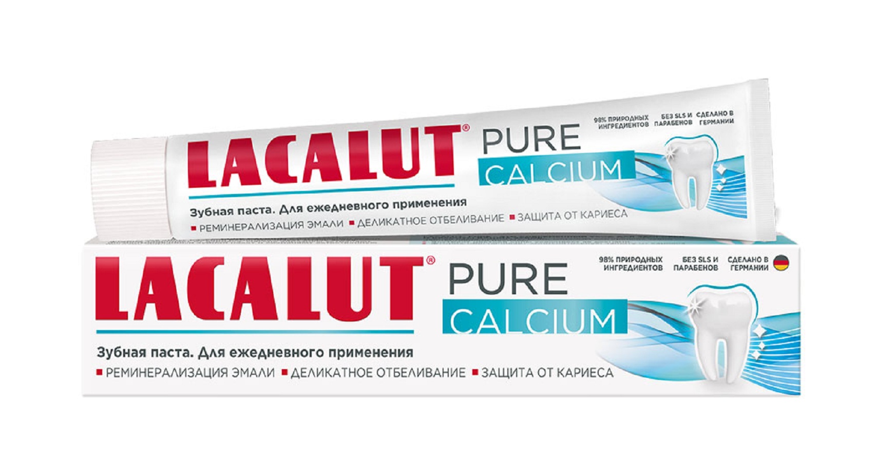 Лакалют СРЕДСТВА ПО УХОДУ Лакалют зубная паста pure calcium 75мл