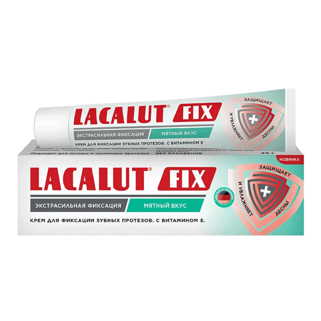 Лакалют CARE PRODUCTS Lacalut fix denture fixation mint cream 40g
