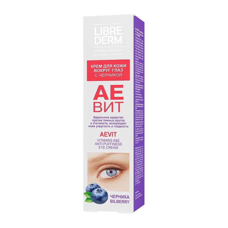 Либредерм CARE PRODUCTS Librederm eye cream with blueberries 20ml