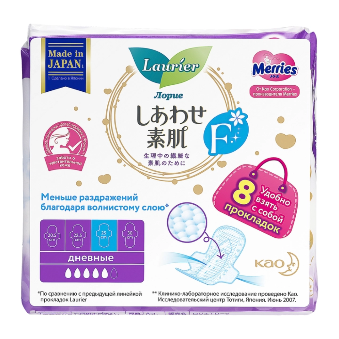 Лауриер CARE PRODUCTS Лауриер Ф прокладки 5 капель 8шт 5562