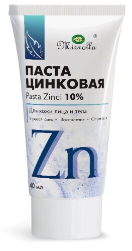 Цинковая ԴԵՂՈՐԱՅՔ Ցինկի մածուկ 10% 40մլ