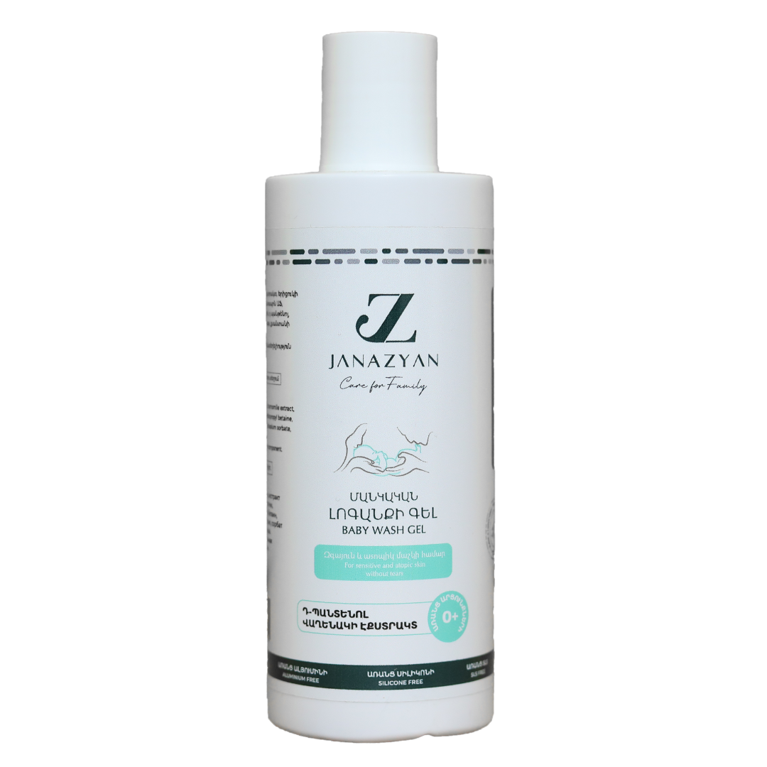 Джаназян FOR KIDS Janazyan shower gel 0+ months 250ml