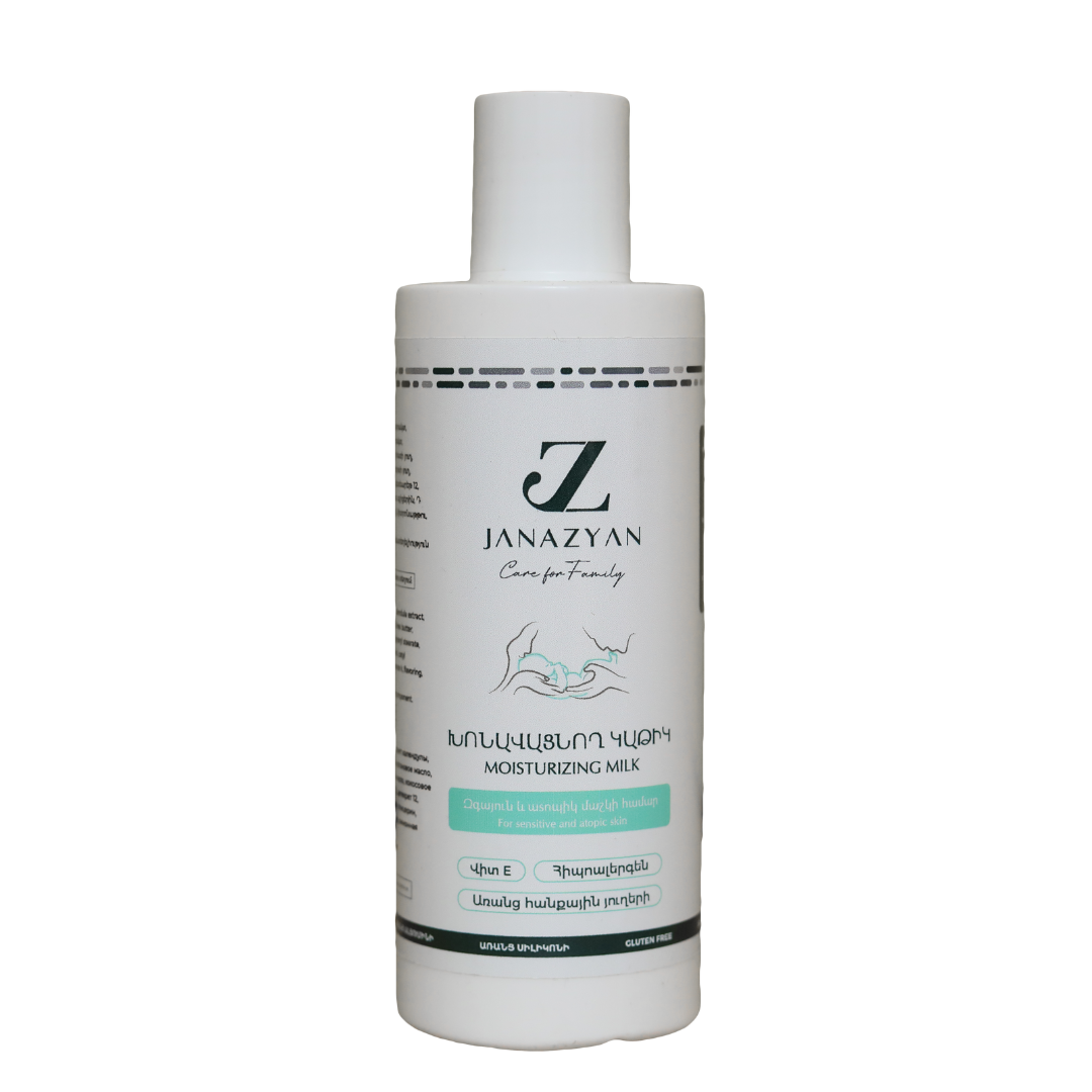 Джаназян CARE PRODUCTS Janazyan moisturizing milk 250ml