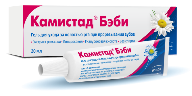 Камистад MEDICINES Kamistad baby gel 20ml