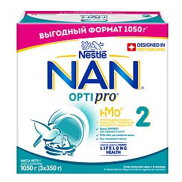 НАН FOR KIDS NAN 2, 1050g