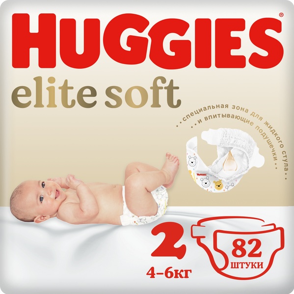 Хаггис FOR KIDS Huggies Elite Soft diapers #2 4-6kg 82pcs