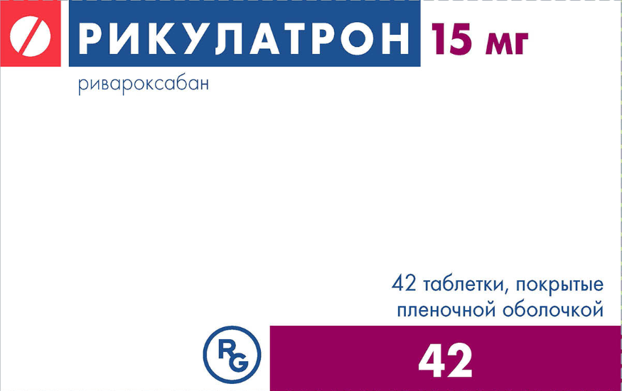 Рикулатрон ЛЕКАРСТВЕННЫЕ СРЕДСТВА Рикулатрон таб. 15мг х42