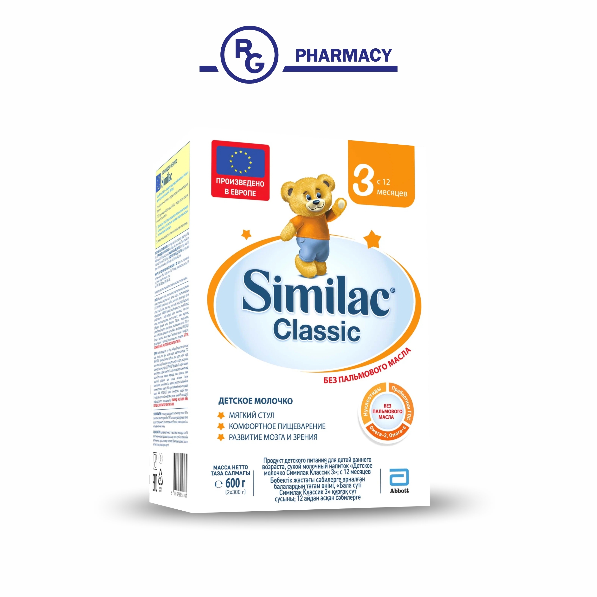Симилак FOR KIDS Similac Classic 3 milk formula 12+ months 600g