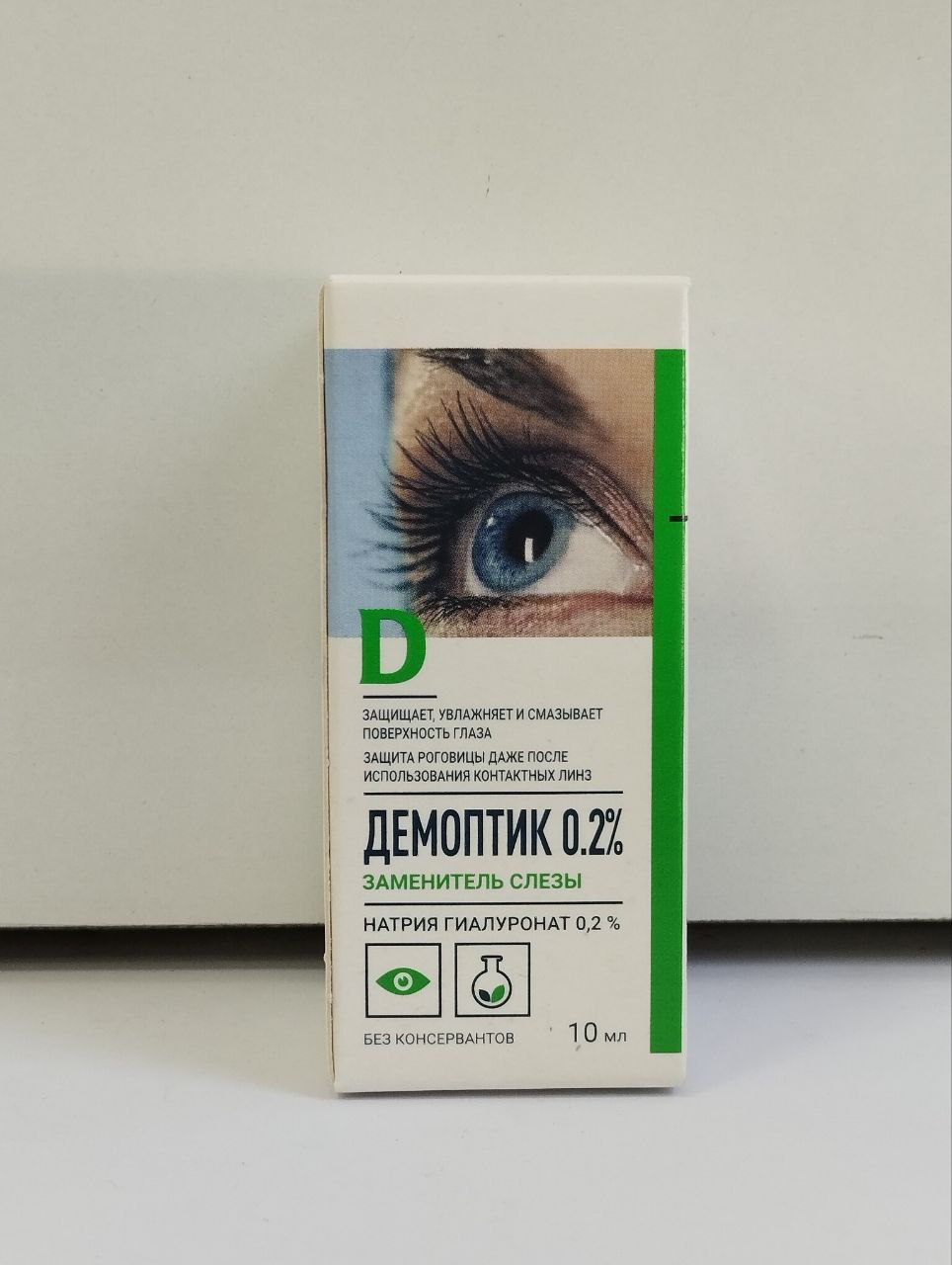 Демоптик MEDICINES Demopic Relif eye drops 10ml