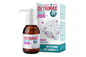 Детримакс MEDICINES Detrimax Active 2000 IE 30ml
