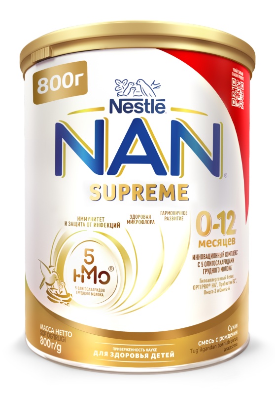 НАН ԵՐԵԽԱՆԵՐԻ ՀԱՄԱՐ ՆԱՆ Supreme 0-ից 12ամս, 800գ