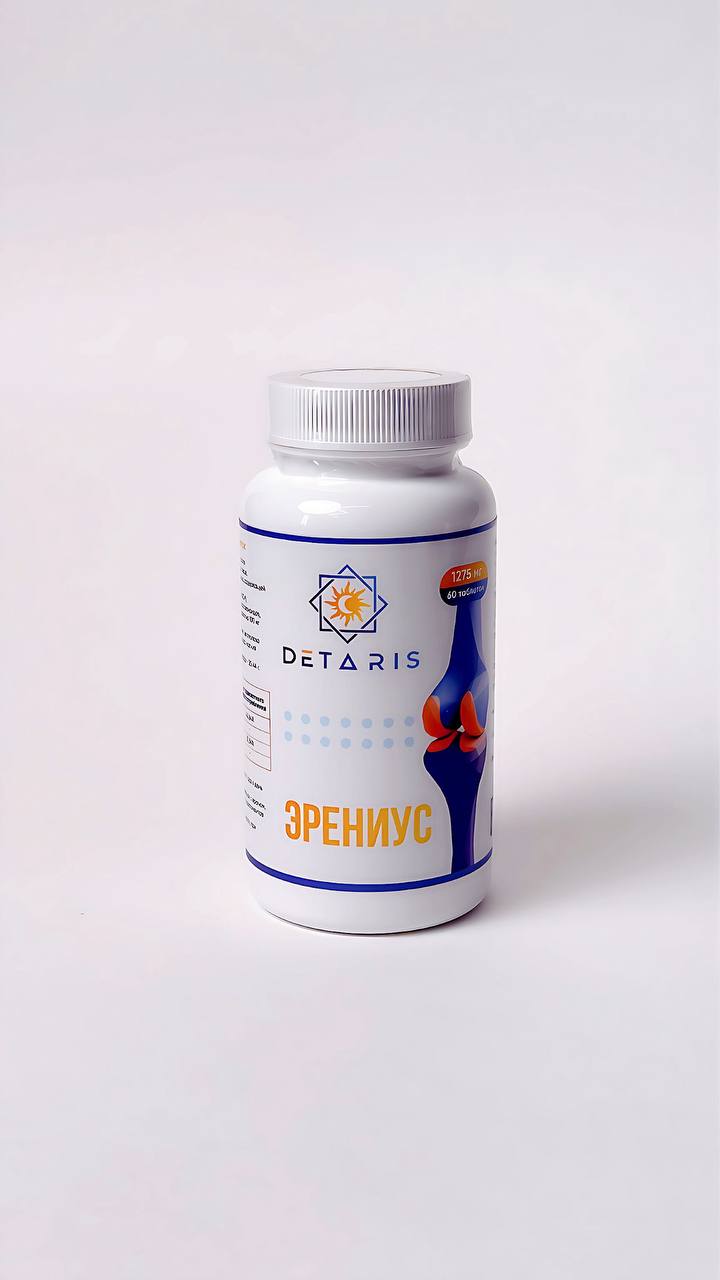 Эрениус MEDICINES Erenius tablets 1275mg x 60