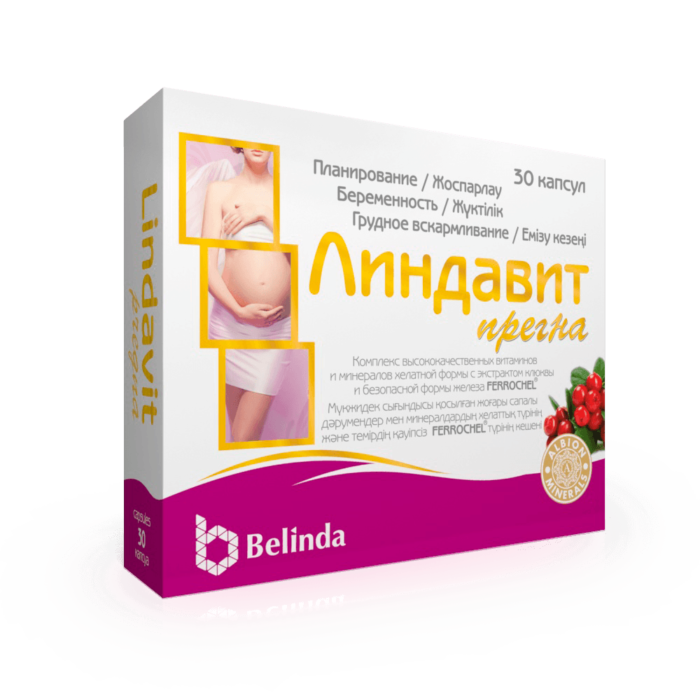 Линдавит MEDICINES Lindavit Pregna caps. x30