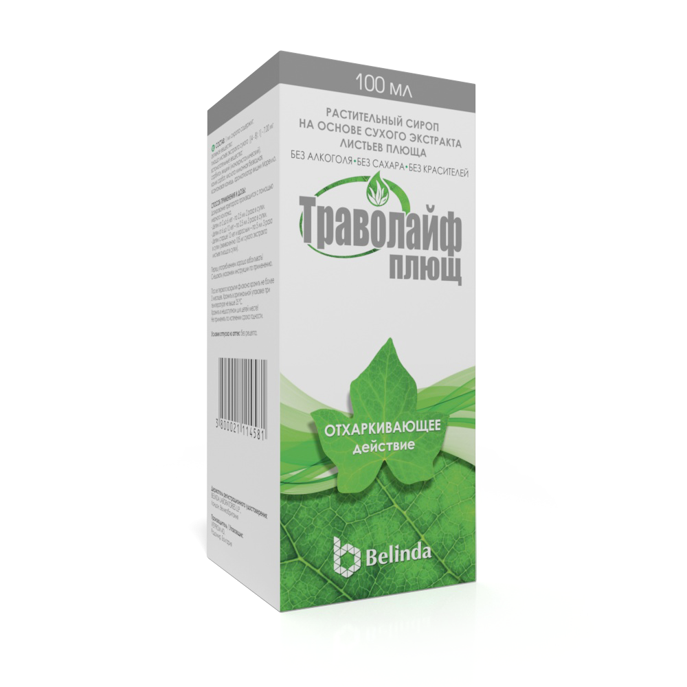 Траволайф MEDICINES Travolife Ivy syrup 100ml