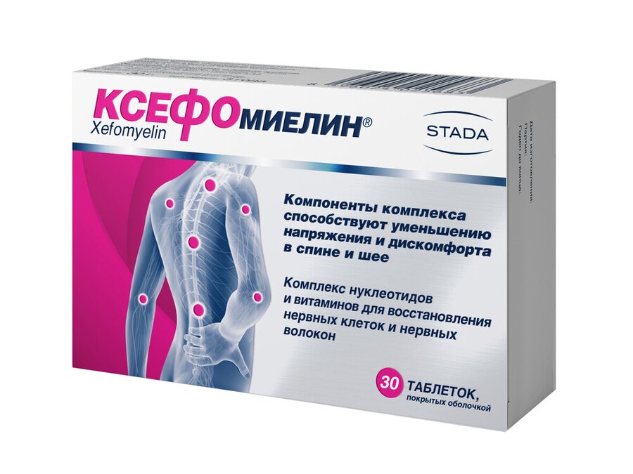 Ксефомиелин MEDICINES Xefomyelin tab. N30