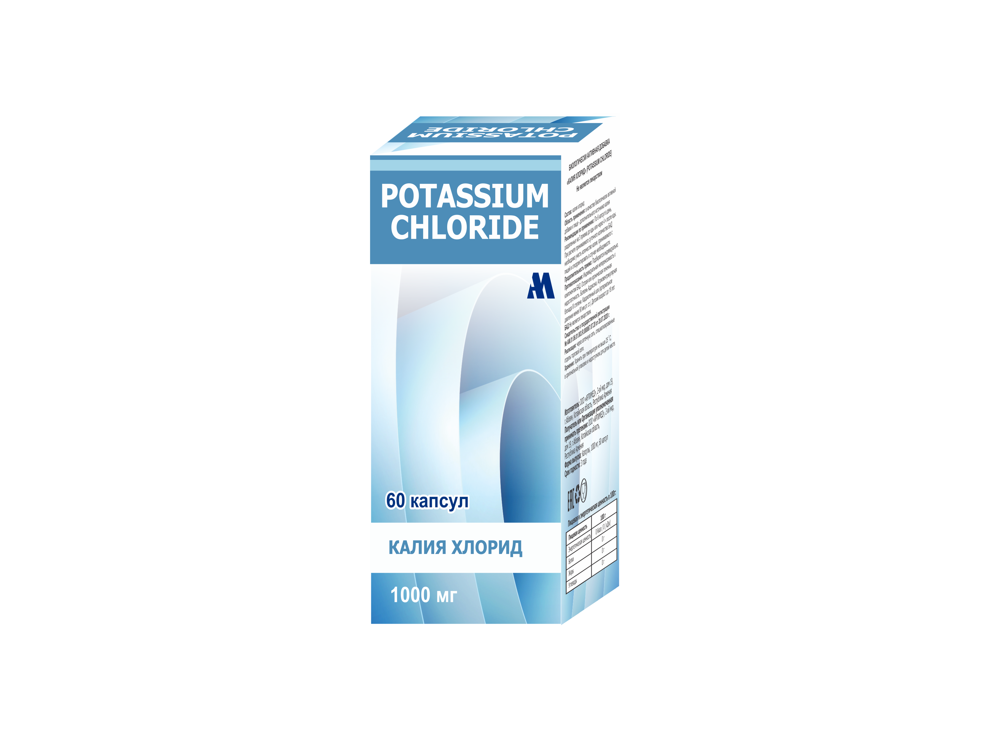 Калия MEDICINES Kalium chloride caps. 1000mg x60