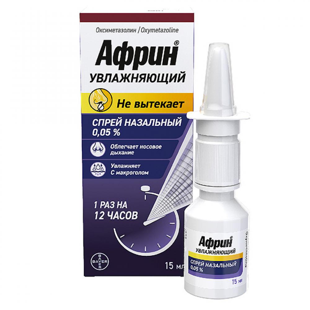 Африн MEDICINES Afrin moisturizing spray 0,05% 15ml