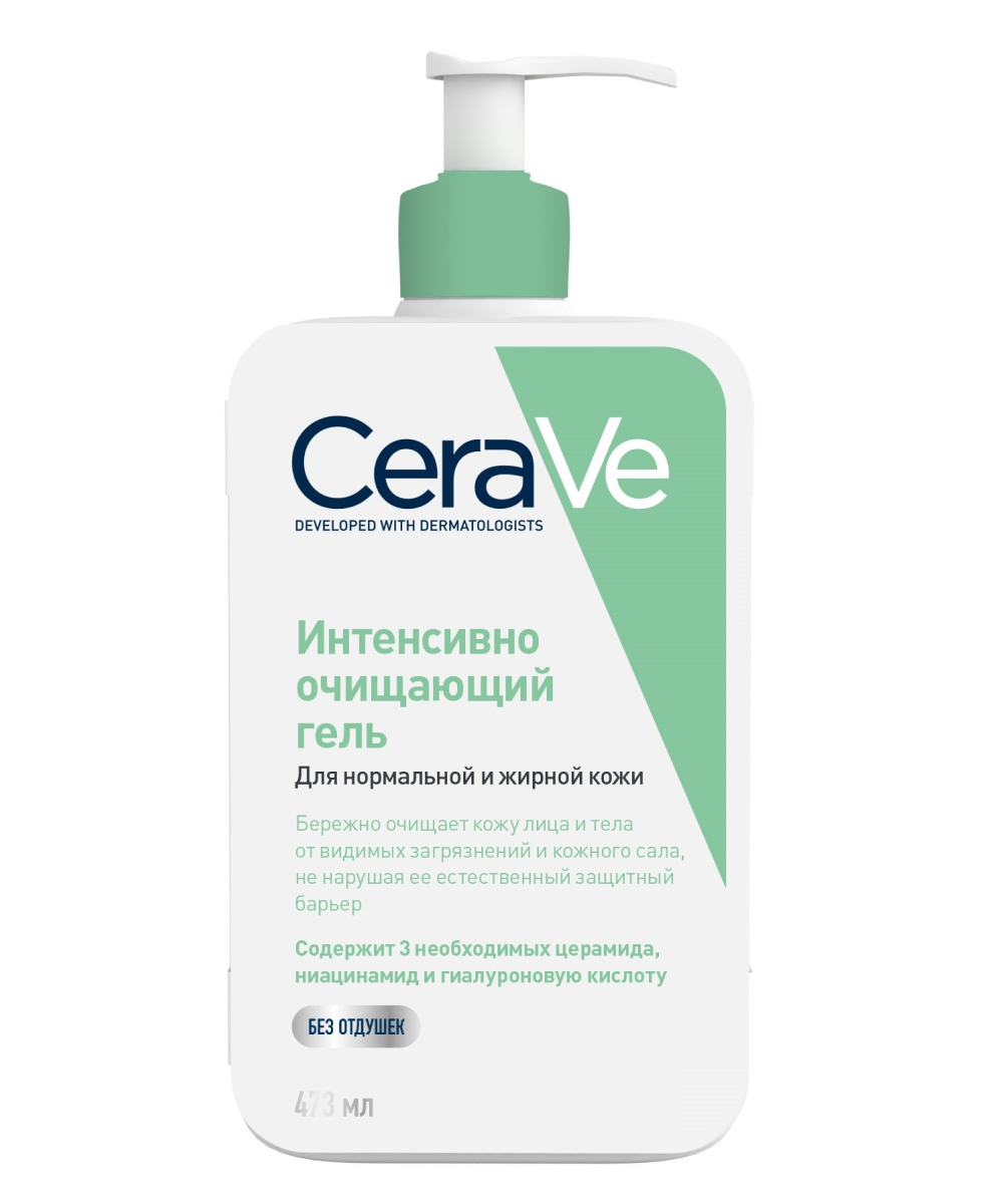 Сераве СРЕДСТВА ПО УХОДУ Сераве очищающий гель для нормальной и жирной кожи лица и тела 473мл