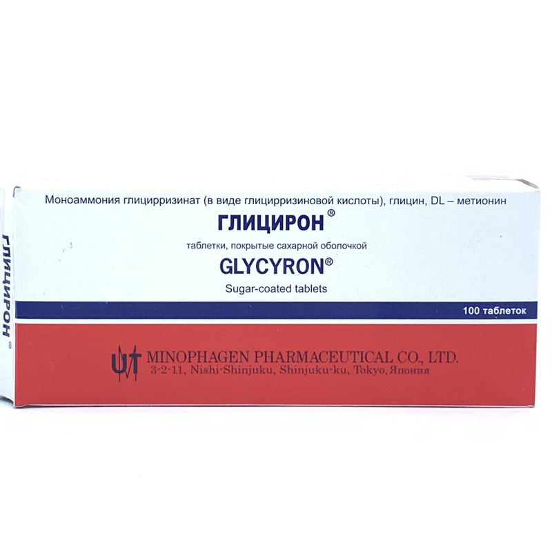 Глицирон MEDICINES Glycyron tablets N100