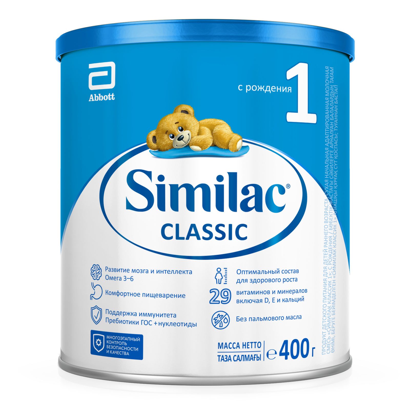 Симилак FOR KIDS Similac Classic 1 milk formula (0-6 months) 400g