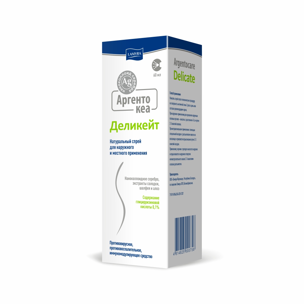 Аргенто MEDICINES Argentocare Delicate spray 60ml