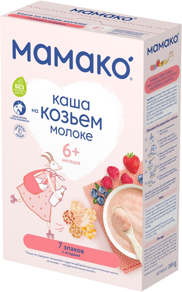 Мамако FOR KIDS Mamako 7 grains porridge with berries on goat milk 6+ months 200g