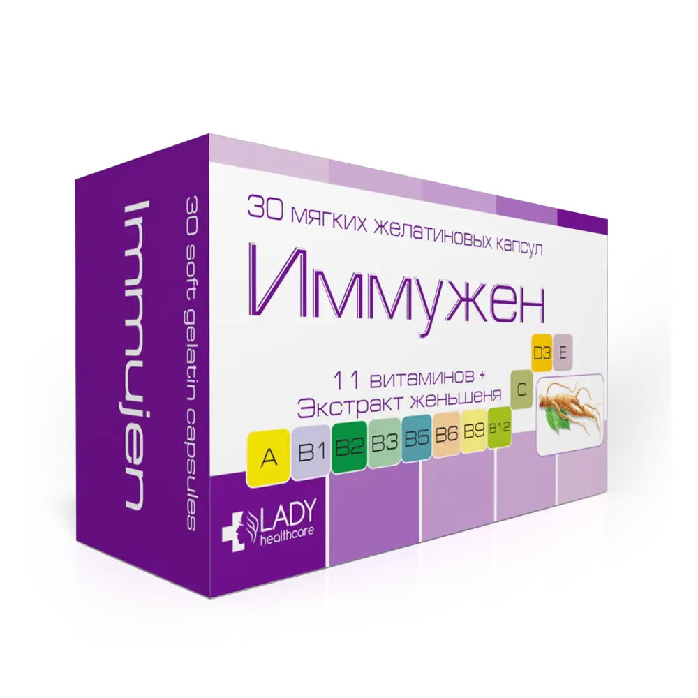 Иммужен MEDICINES Immugen caps. x 30