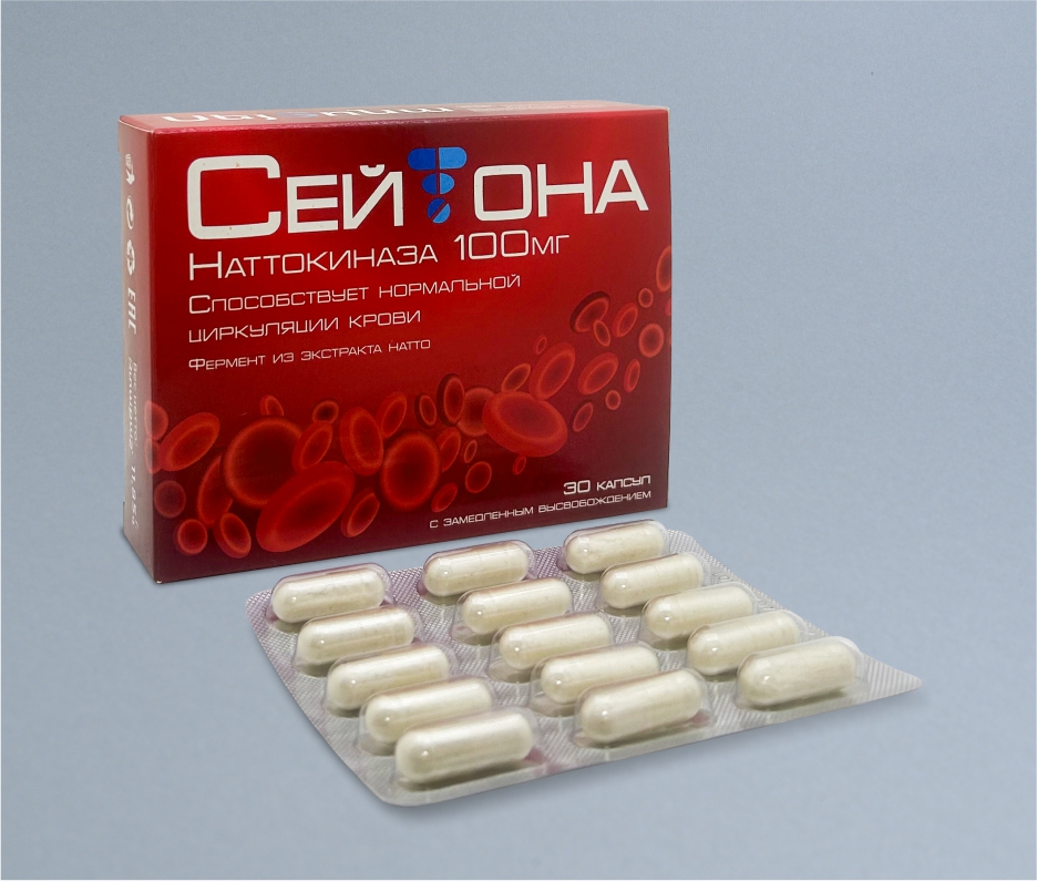 Сейтона MEDICINES Seytona caps. 100mg x 30