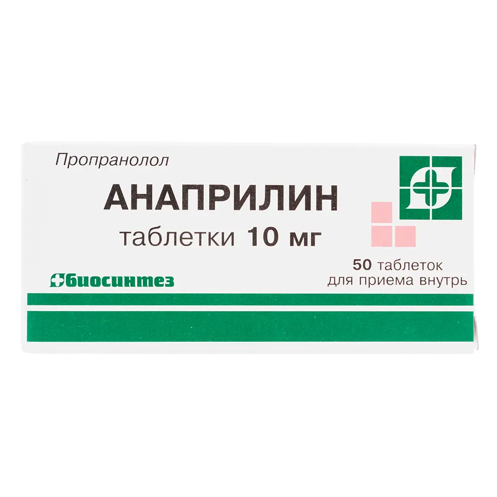 Анаприлин MEDICINES Anaprilin tab 10mg N50 Bio