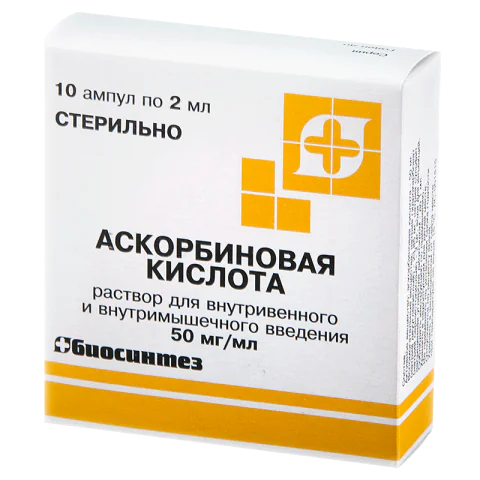 Аскорбиновая MEDICINES Ascorbic acid i/m i/v 5% -2ml x 10 Bio