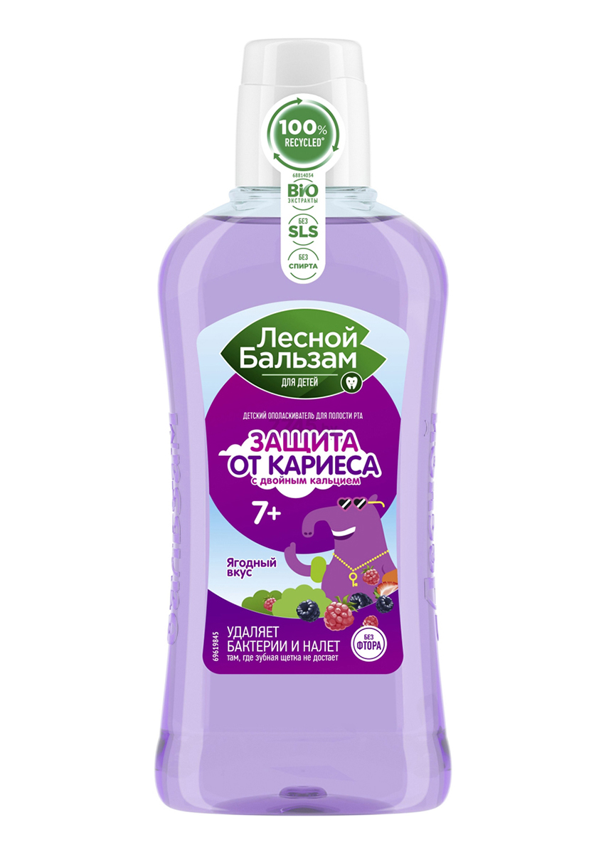 Лесной CARE PRODUCTS Лесной Бальзам ополаск. защита от кариеса, ягодный вкус 7+ 400мл