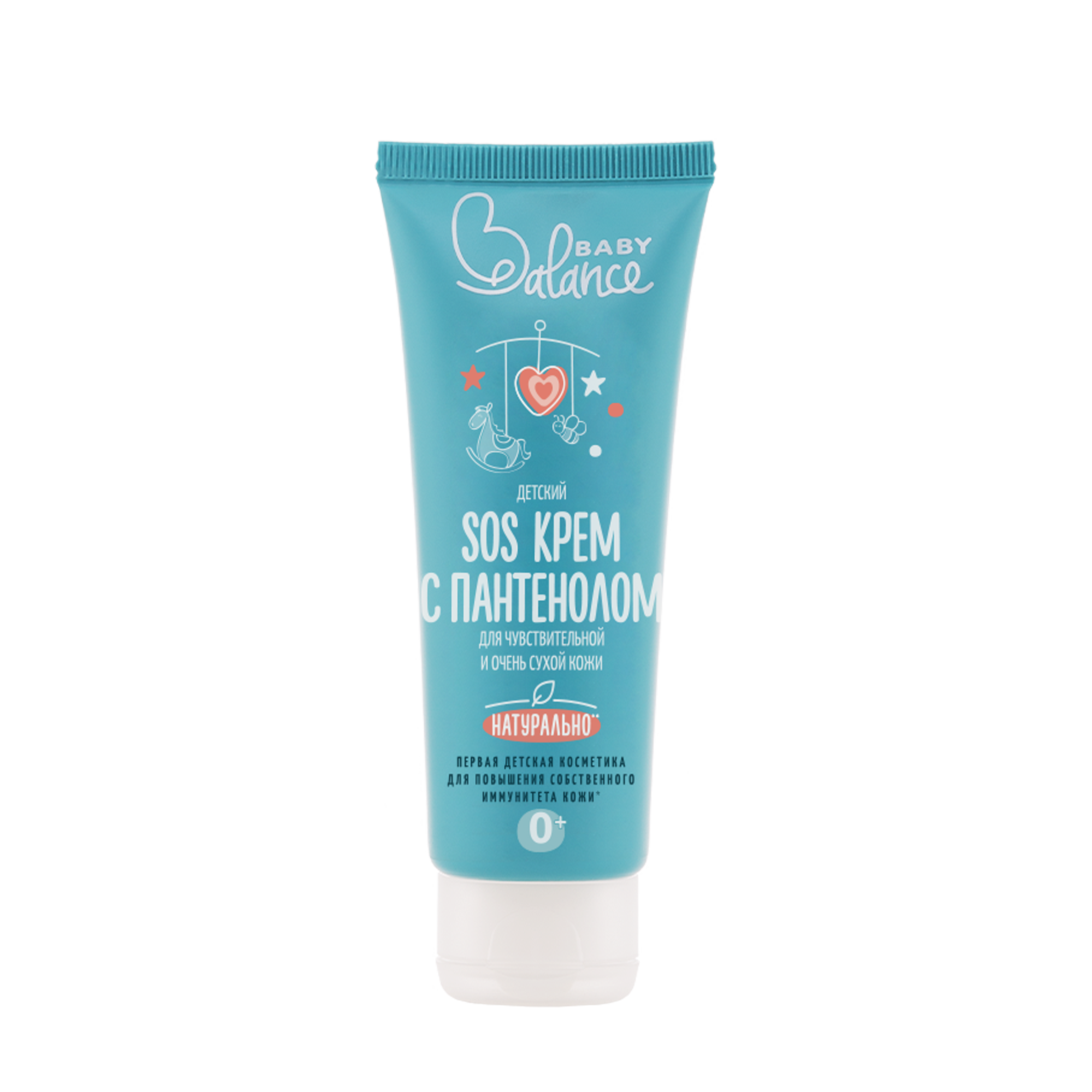 Ака ԵՐԵԽԱՆԵՐԻ ՀԱՄԱՐ Բեյբի Բալանս․Նրբաքսուք նորածնի հ․ պանտենոլով, 75մլ 0223